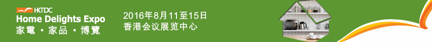 2016ۼҵ硢Ʒ