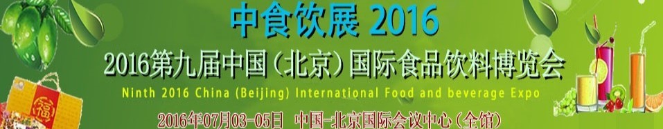 2016ھŽйʳƷϲ