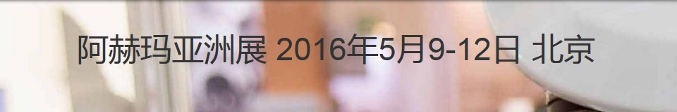 2016ʮ찢չʻѧ̺＼չ߻飩