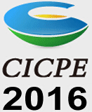 2016第六届中国国际轻工消费品展览会(CICPE)