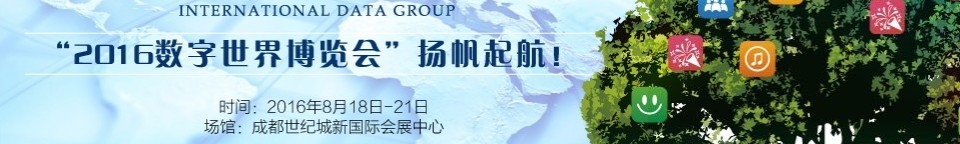 2016粩