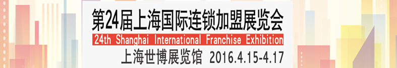 2016SFE24Ϻչᣨ