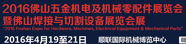 2016ɽ缰еչչ