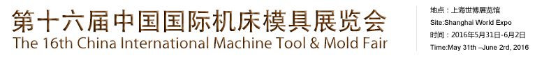 2016ʮйʻչ
