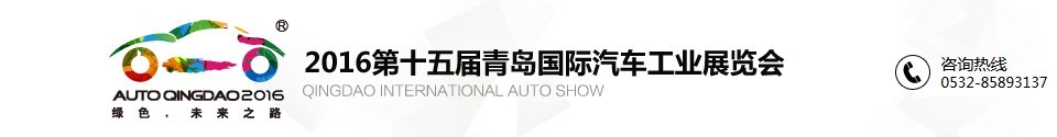 2016ʮൺҵչ