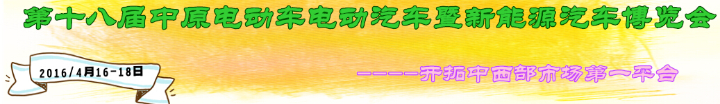 2016ʮ˽ԭ綯綯Դ