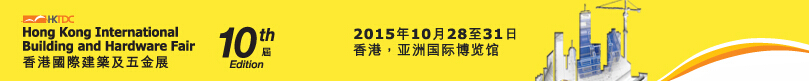 2015ʮ۹ʽװβϼչ
