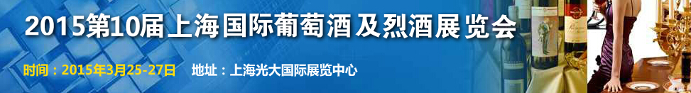2015ʮϺѾƼҾչ