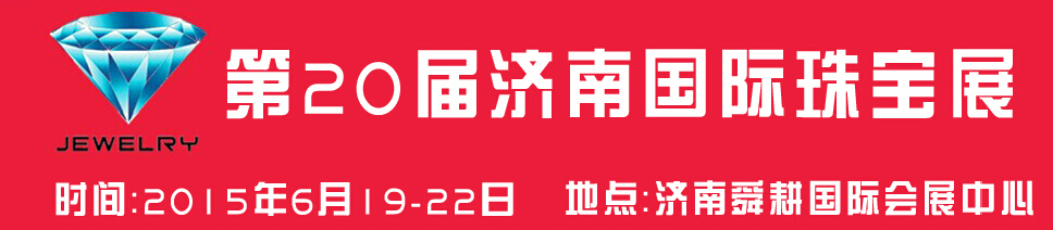 201520йϣ鱦չ