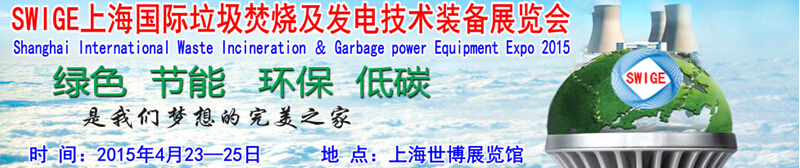 2015Ϻռ缼װչ