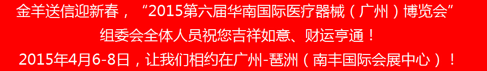 2015컪ϹʼͥҽеƷݣչ