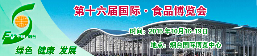 2015ʮ̨ʹߡʳƷ