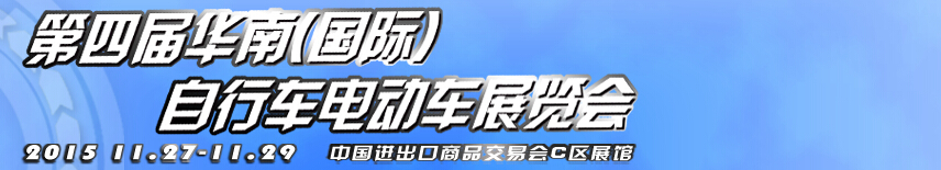 2015Ľ컪ϣʣг綯չ