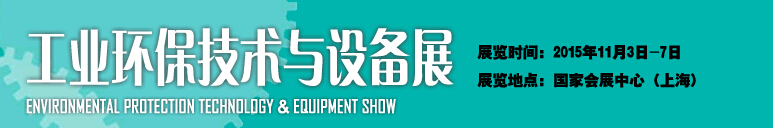 2015йʹҵᡪҵ豸չ