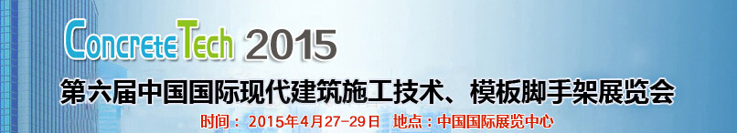 2015йʽģ塢ּܼʩչ
