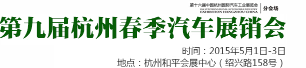 2015ھŽ캼ݴչ