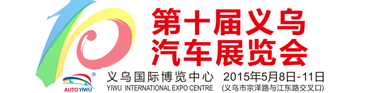 2015ʮչ