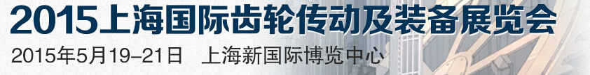2015Ϻʳִװչ