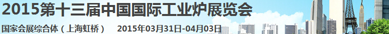 2015ʮйʹҵ¯չ