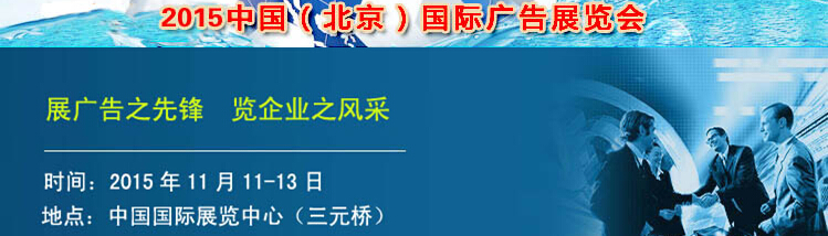 2015ʮ챱ʹչ