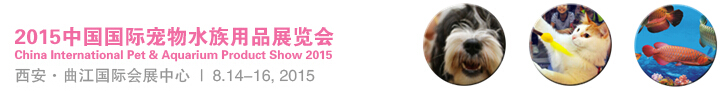 2015йʳˮƷչ
