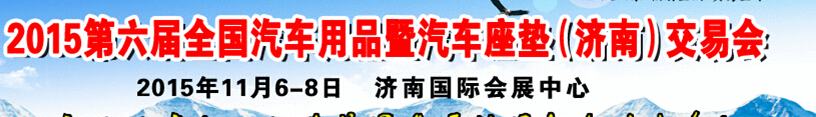 2015ȫƷ棨ϣ׻