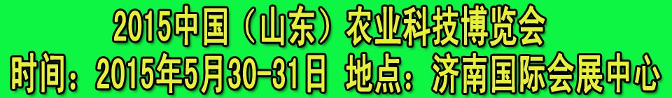 2015йɽũҵƼ