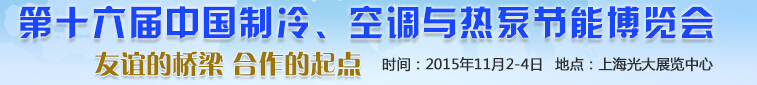 2015ʮй䡢յȱýܲ