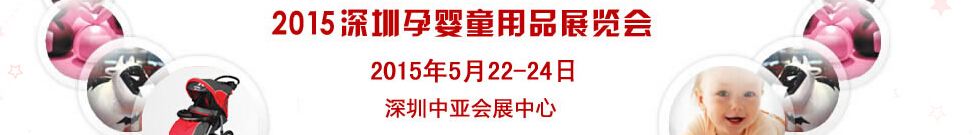 2015ӤͯƷչ