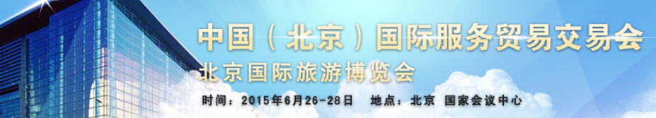 2015ʮ챱β