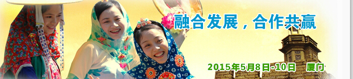 2015ʮһ캣Ͽβ