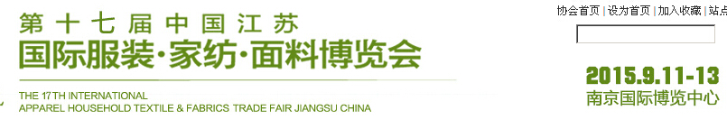 2015ʮ߽콭չʷװҷġϲ