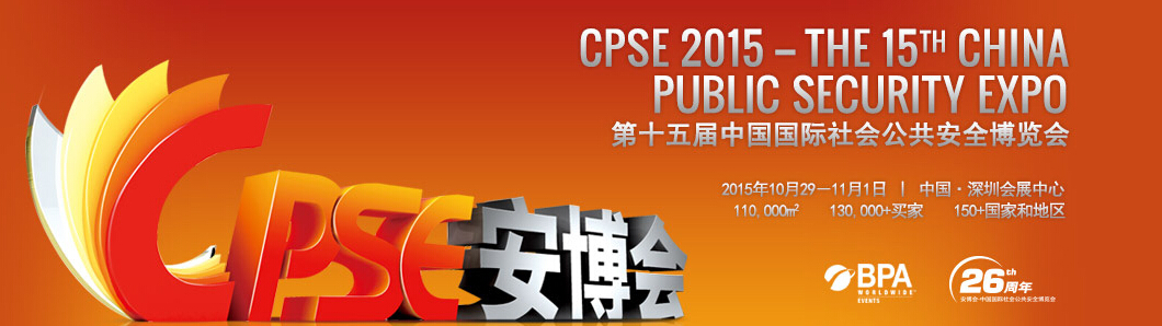CPSE2015ʮйṫȫ