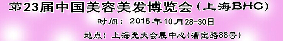 201522ϺױƷ