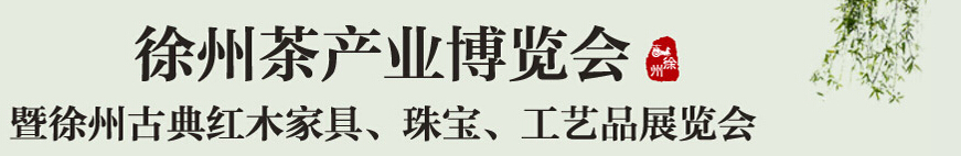 2015йݣʲҵݹŵľҾߡ鱦Ʒչ