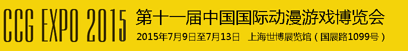 2015ʮһйʶϷ