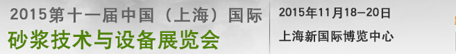2015ʮһйϺʸɻɰƷչ