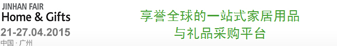 201531ݣҾƷƷչ
