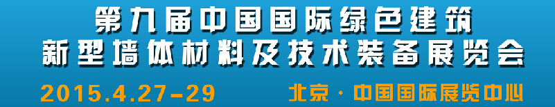 2015ھŽйɫǽϼװչ