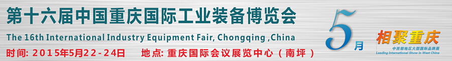 2015ʮйʹҵװ
