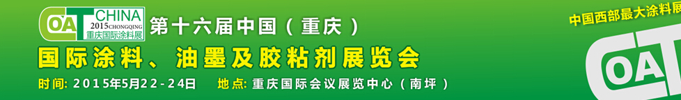 2015ʮй죩Ϳϡīճչ