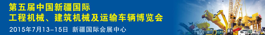 2015й½ʹ̻ее䳵
