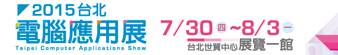 2015̨Ӧչ