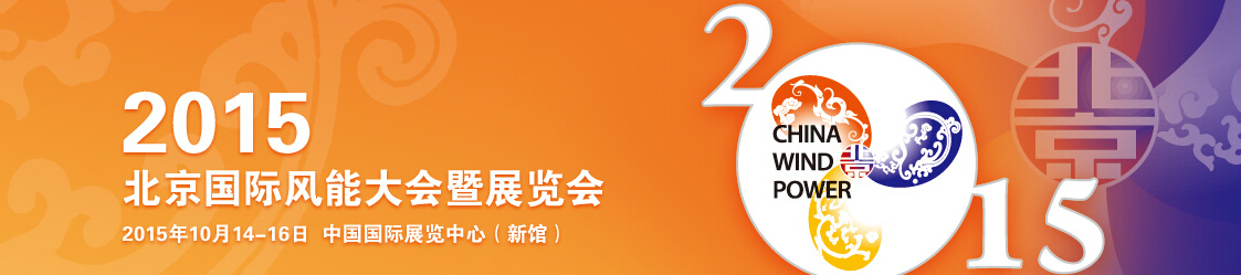 2015ʷܴչ