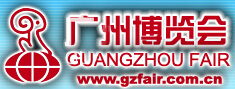 2015第23届广州博览会
