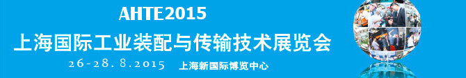 2015ھŽϺʹҵװ봫似չ