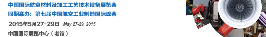 2015ղϼӹռ豸չ