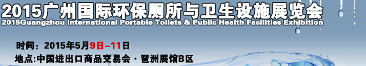 2015ݹʻʩչ