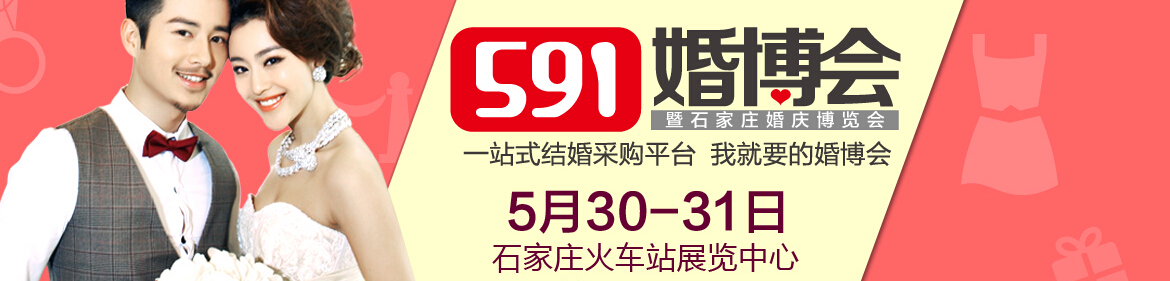 20152ʯׯ鲩