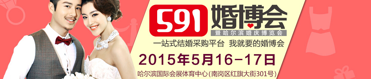 2015鲩